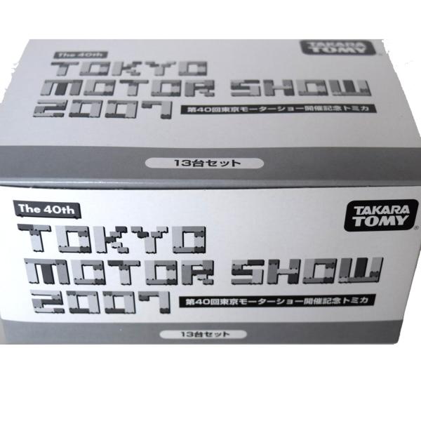 トミカ ☆送料無料・未開封・第40回 東京モーターショー 開催