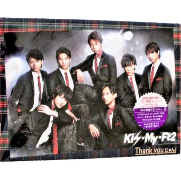未開封★Kis-My-Ft2 『Thank youじゃん! 初回生産限定盤A (CD+DVD) 』 　CD、音楽ソフト