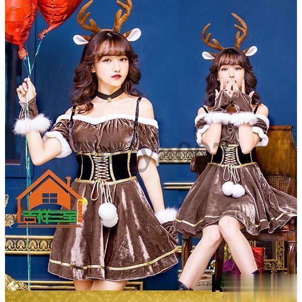 トナカイ コスプレ レディース クリスマス 衣装 コスチューム トナカイ コスプレ レディース クリスマス 衣装 コスチューム