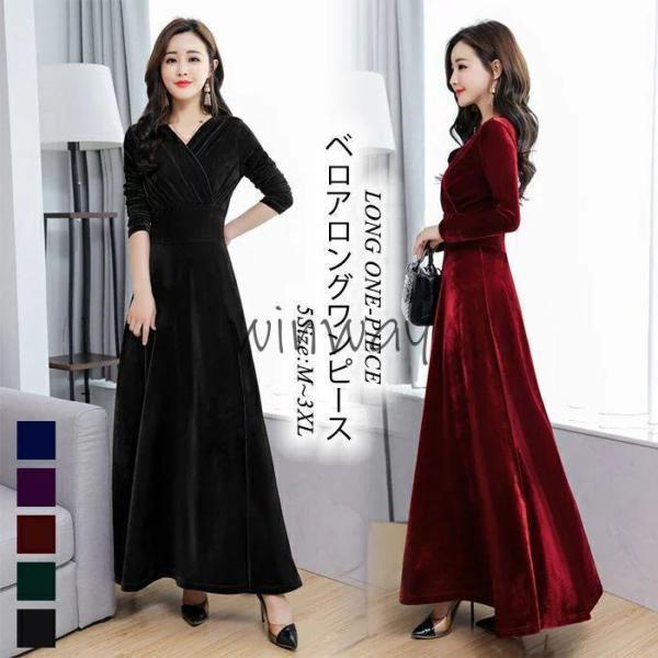ワンピース ロングワンピース ベロアワンピース ワンピースドレス  