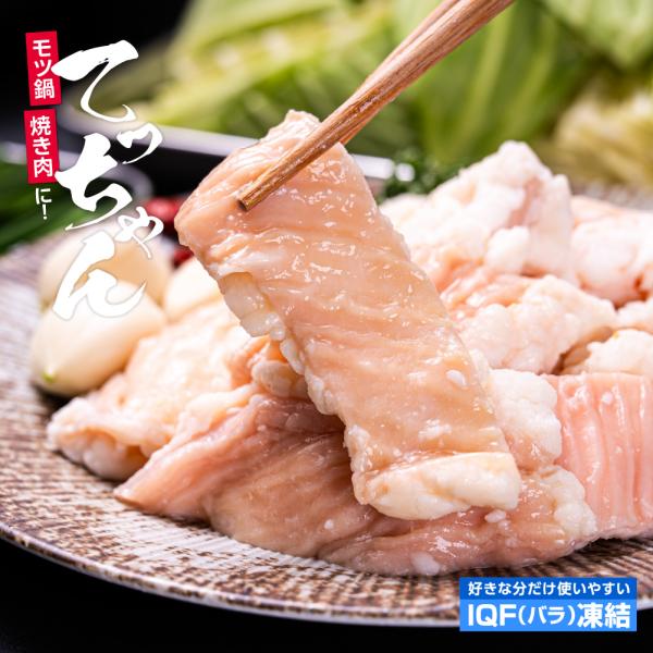 ■脂の甘みと旨みてっちゃんは脂がたっぷり含まれており、この脂が焼いたときに甘く香ばしい風味を生み出します。噛むごとに口の中で広がる濃厚な旨みが特徴です。■歯ごたえと食感てっちゃんの食感は弾力があり、噛み応えがしっかりしています。一口ごとに食...