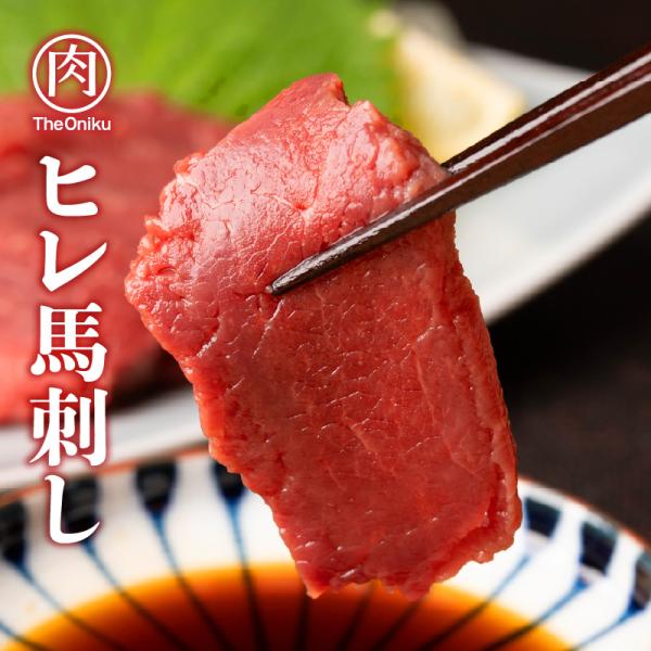 ■鮮度と美味しさにこだわったTheOnikuの馬刺し栄養価の高い馬肉は刺し身で食べることが出来る、人気の高いお肉のひとつ。生で食べることを前提としているからこそ、TheOnikuの馬肉は鮮度にこだわり最新鋭の設備のもと、生産されています。■...