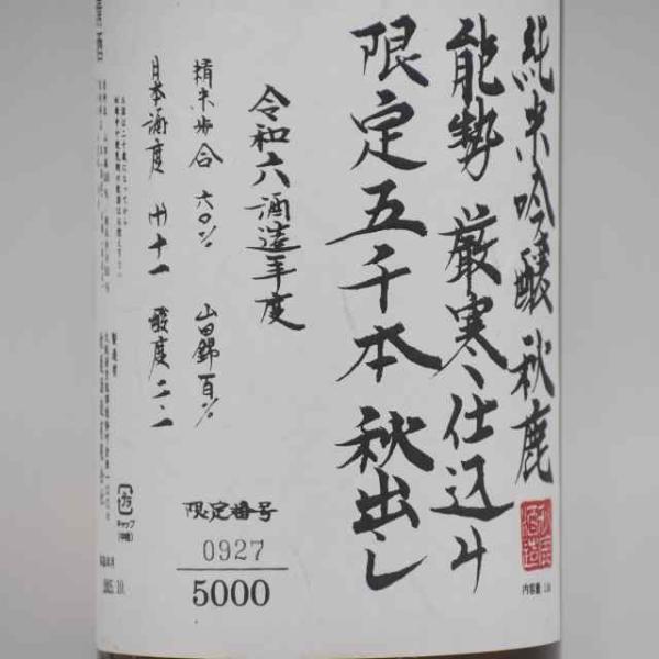 �H���@���ċ���u�H�o���v�葢��@����ܐ�{�@1.8L ���i�摜1