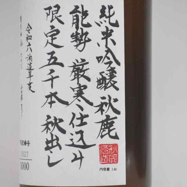 �H���@���ċ���u�H�o���v�葢��@����ܐ�{�@1.8L ���i�摜2