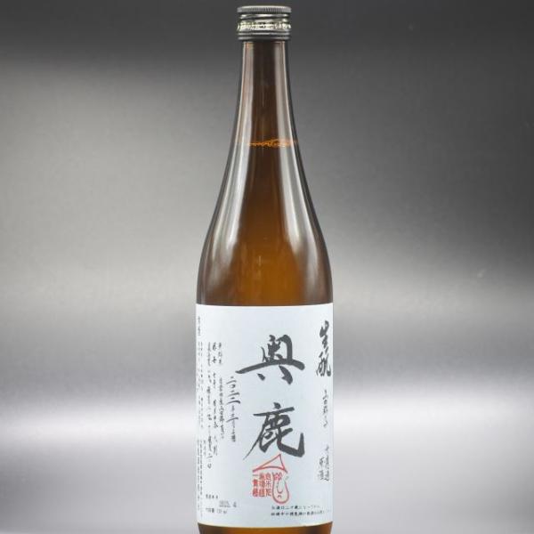 秋鹿（三年熟成酒）「奥鹿」生もと 火入原酒 720ml : 近藤酒米店 