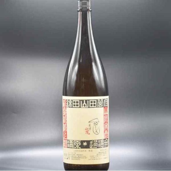 秋鹿（三年熟成）「奥鹿」山廃 火入れ原酒 720ml : 近藤酒米店 