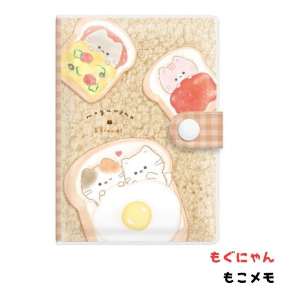 mogunyan もこメモ メモ帳 もぐにゃん モグニャン 猫柄 ネコ柄
