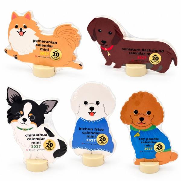 犬柄 アニマルダイカットカレンダーミニ ダックスフンド チワワ ポメラニアン ビションフリーゼ