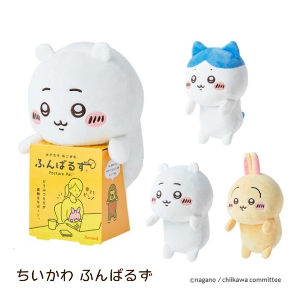 ちいかわ ふんばるず うさぎ ハチワレ 癒しグッズドリームズ