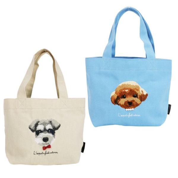 アトリエ ポピンプチバッグ シュナウザー トイプードル 犬柄 トート