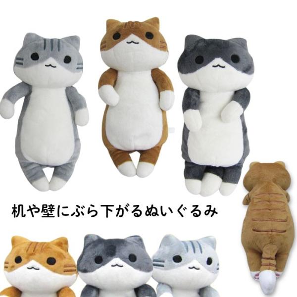 ねこっぷち ぬいぐるみ ねこむらおたこ 30cm 大きめ 猫柄 ネコ柄