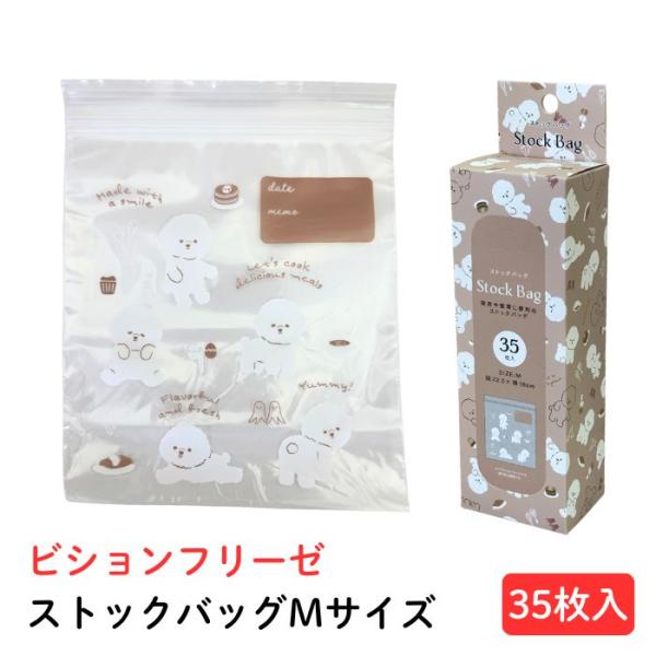 ストック生地　犬雑貨　犬グッズ ct-987.jpg