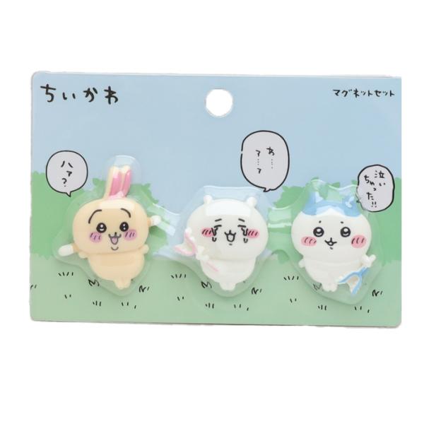 ちいかわ マグネット3個セット ハチワレ うさぎ : 肉球雑貨