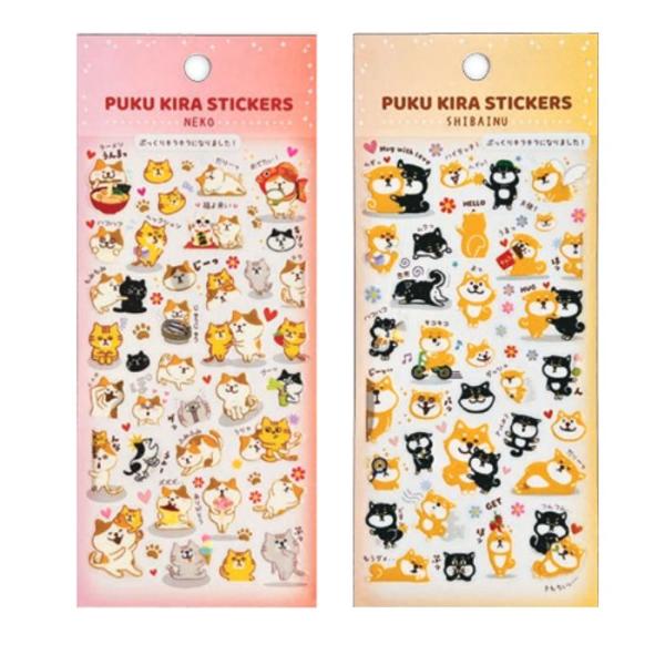 猫柄 柴犬柄 ぷくキラシール　キラキラ 犬柄 しばいぬ 黒柴 茶柴 ステッカー