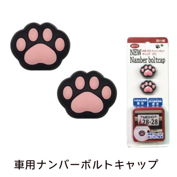 肉球金貨！？純金！？ 可愛すぎる♡ 限定品！カード付！COA付 限定品ネコちゃん しぇいこん (@jyugonwife) / X