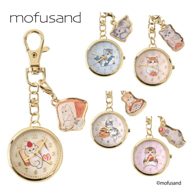 field work mofusand チャーム付きキーチェンウォッチ 時計