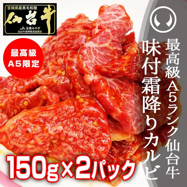 ō A5N 䋍 t~Jr 150g×2pbN   ē Ă Jr A5 o[xL[ BBQ 300g t t Mtg