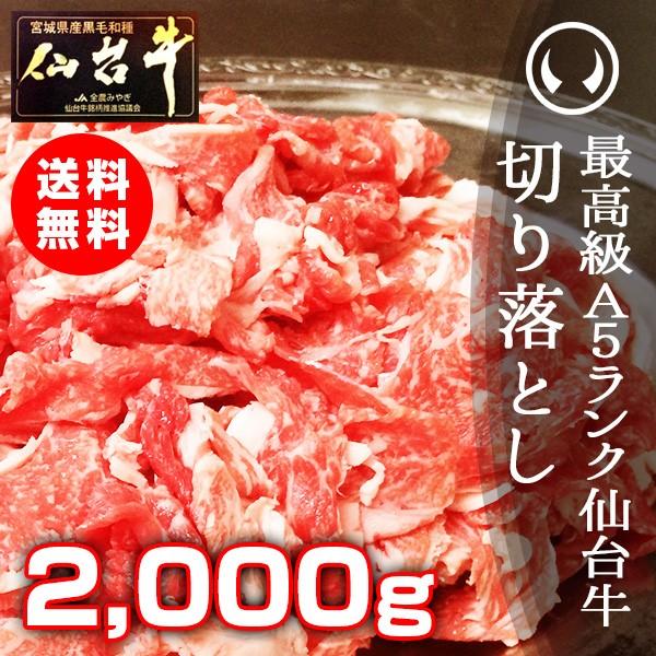 ō A5N 䋍 ؂藎Ƃ 2000g 󂠂 A [ [ ͂   Ă   ē  y ؗ A5 2kg