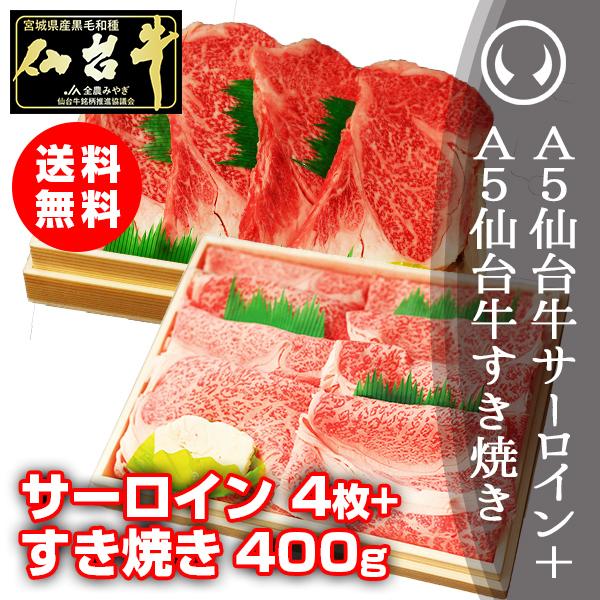 ō A5N 䋍 T[CXe[L 200`220g×4{₫Ԃ400g MtgZbg  蕨  ܕi Mtg j j Ε Ε