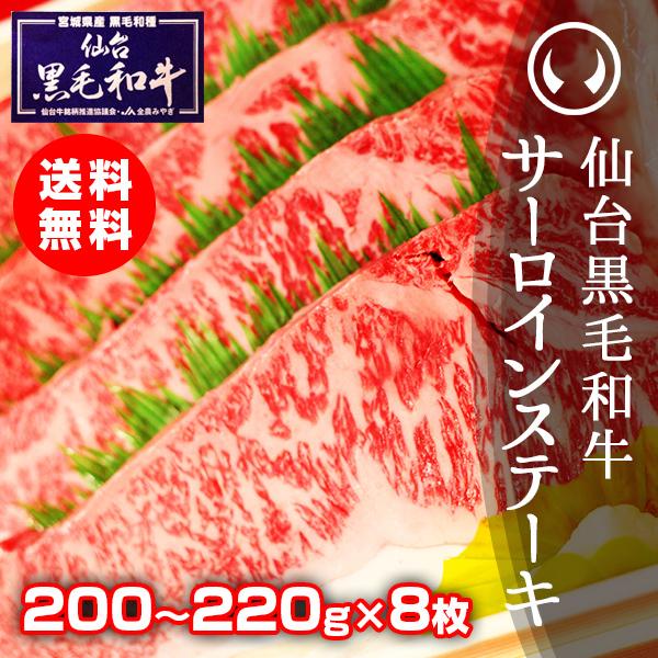 Mtg  Ⓚ ㎿䍕јa T[CXe[L 200`220×8 av[g j  Ε