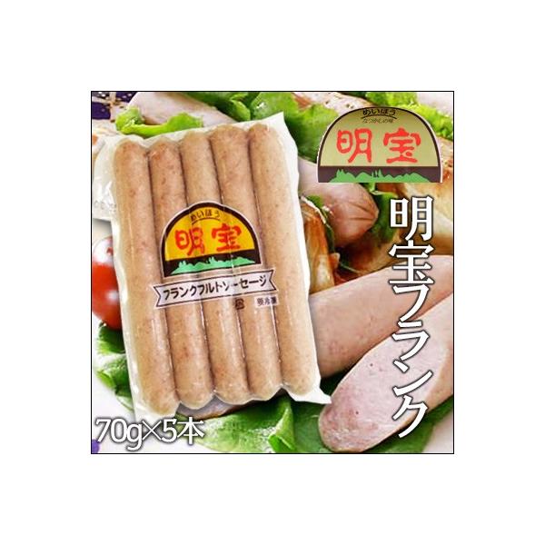 情報番組で紹介！岐阜の名産　明宝ハム　岐阜/特産/明宝/めいほう/ハム/プレスハム/はむあの大人気情報番組県民の県民による県民のための赤裸々カミングアウトバラエティー番組で紹介されました某大人気バラエティ番組で紹介された「幻のハム　明宝ハム...