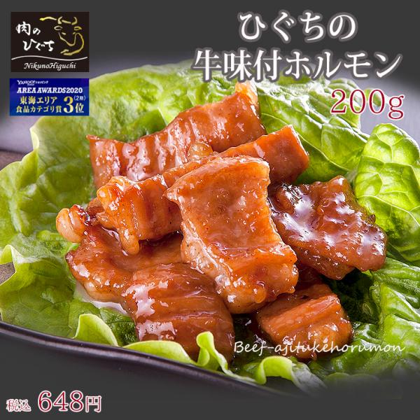 焼肉 ホルモン お取り寄せの人気商品・通販・価格比較 - 価格.com 焼肉 ホルモン お取り寄せの人気商品・通販・価格比較 - 価格.com