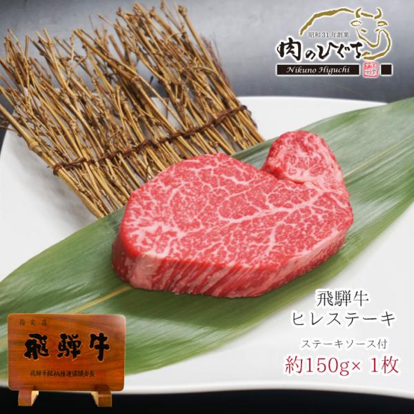   Xe[L ˋ q 150×1 јa tB Ђ j fBi[ Ԑg  񂹃O