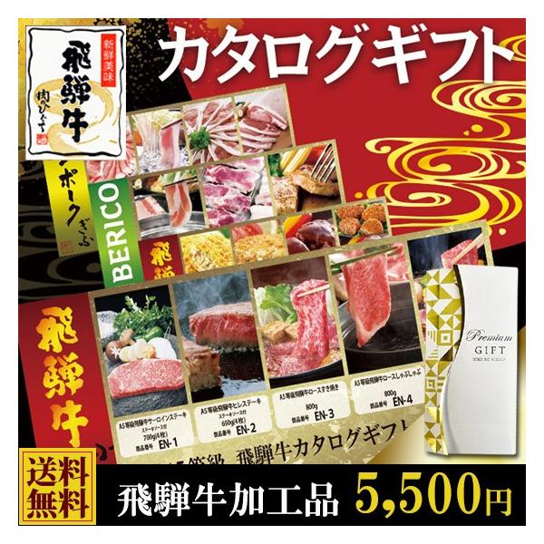 J^OMtg  ˋy 5500~R[X Hi  TԂ j MtgJ^O O a јa j  j a