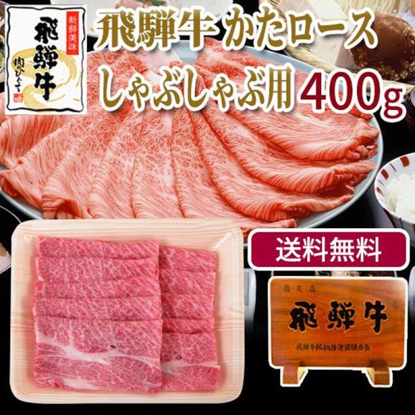 飛騨牛 ロースの人気商品・通販・価格比較 - 価格.com