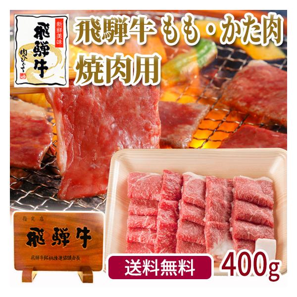   ē ˋ   400g Ă јa o[xL[ Ԑg 񂹃O Ǝv p 򕌌 uh BBQ bbq