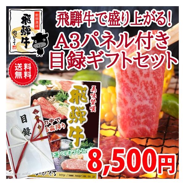 ژ^Mtg StRyii ˋ 8,500~ A3plt   јa ژ^ ii 񎟉 St Ry Ryii rS } Cxg ܕi }