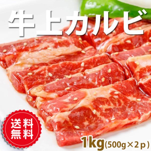 業務用 焼肉 - 牛肉の人気商品・通販・価格比較 - 価格.com 業務用 焼肉 - 牛肉の人気商品・通販・価格比較 - 価格.com