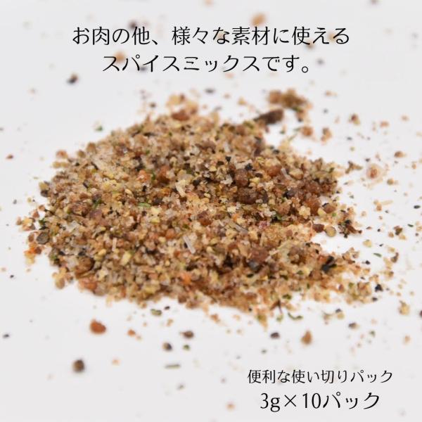 京都・本田食品のオリジナルスパイスです。一部のお肉にお付けしておりますが、スパイスのみでもお買い求めいただけます。牛肉・豚肉・鶏肉・ラム肉、いろいろなお肉はもちろん、野菜やお魚にもお使いいただける、とても便利なミックススパイスです。1パック...
