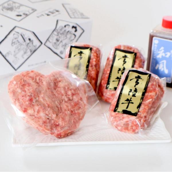 敬老の日 ギフト 残暑見舞い 肉 ハートハンバーグ 常陸牛 100％ 100g×4個入 タレ付 ハート型1個 冷凍 無添加 誕生日 プレゼント 内祝い 夏ギフト