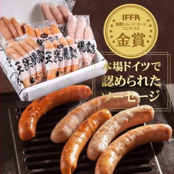 父の日 ギフト 肉 2026 誕生日 ソーセージ お取り寄せ IFFA金賞 詰め合わせ 3種 720g おつまみ お返し 食品 内祝い プレゼント 女性 高級 お中元 夏ギフト