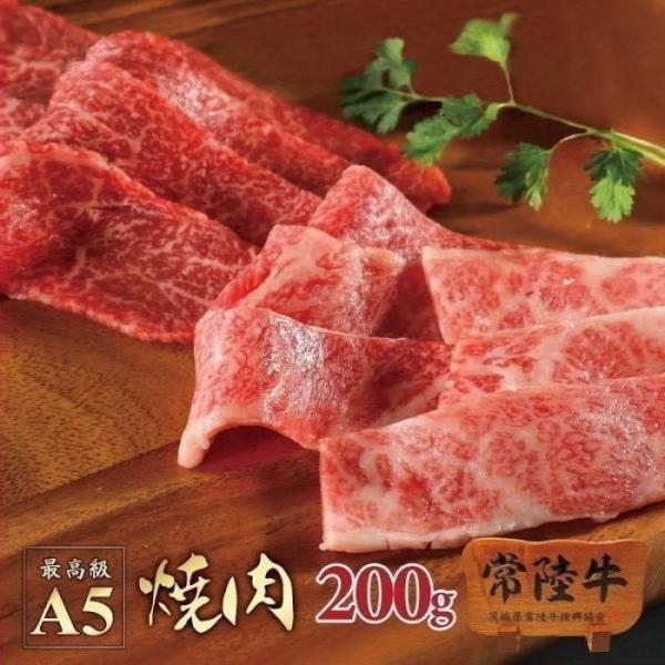 常陸牛 牛肉 焼肉 食べ比べ 和牛 A5ランク 霜降りカルビ＆赤身も