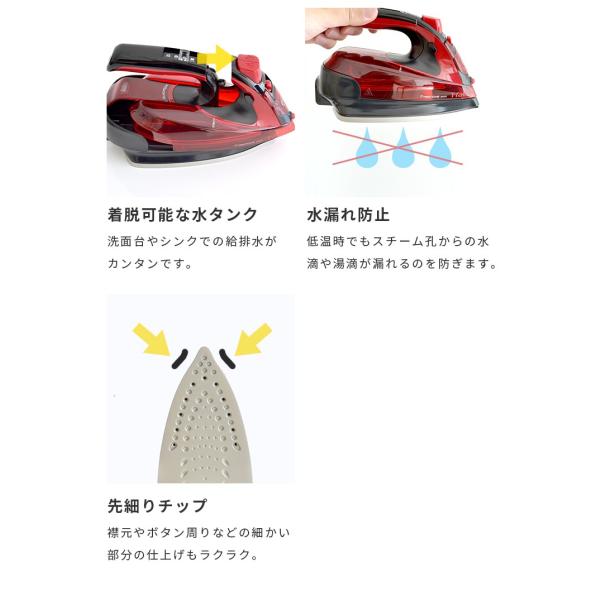T Fal ティファール Fv6440jo フリームーブミニ 6440アイロン 家電 コードレス 軽い アイロン コンパクト 910g P1 ミニ スライド式温度設定 チタンかけ面 スチーム 赤 P1 にくらす 店