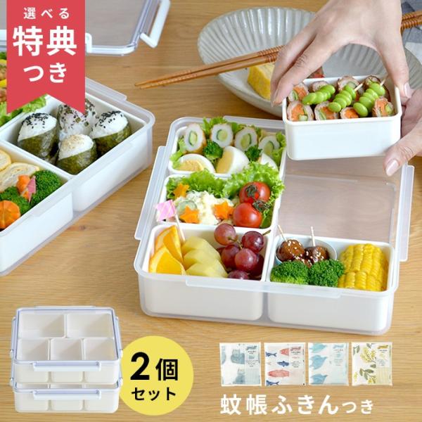 蝶プラ工業 弁当箱 松花堂 呉竹 5p おしゃれ