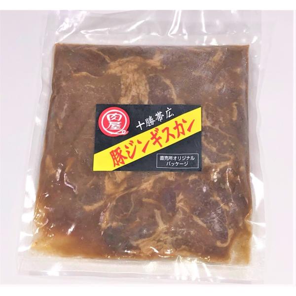 ヒガ シンキさん専用.5 豚ジンギスカン（350g） : 五日市直売所 - 通販 - Yahoo!ショッピング