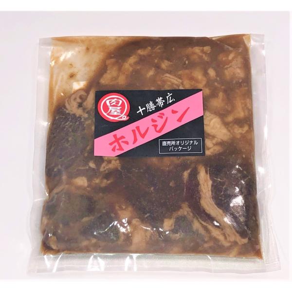 ホルジン(300g) : 五日市直売所 - 通販 - Yahoo!ショッピング ホルジン(300g) : 五日市直売所 - 通販 - Yahoo!ショッピング