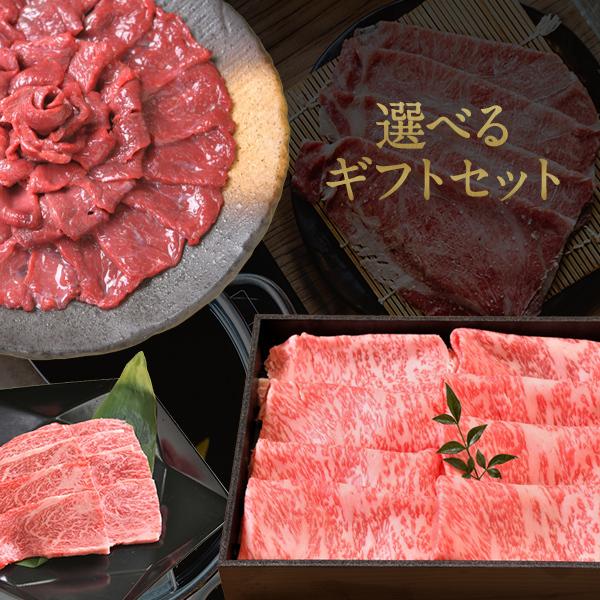 送料無料 選べる 肉 ギフトセット 福袋 黒毛和牛 A5 父の日 プレゼント お取り寄せ 実用的 ギフト 食品 食べ物 誕生日 肉屋mond 通販 Paypayモール