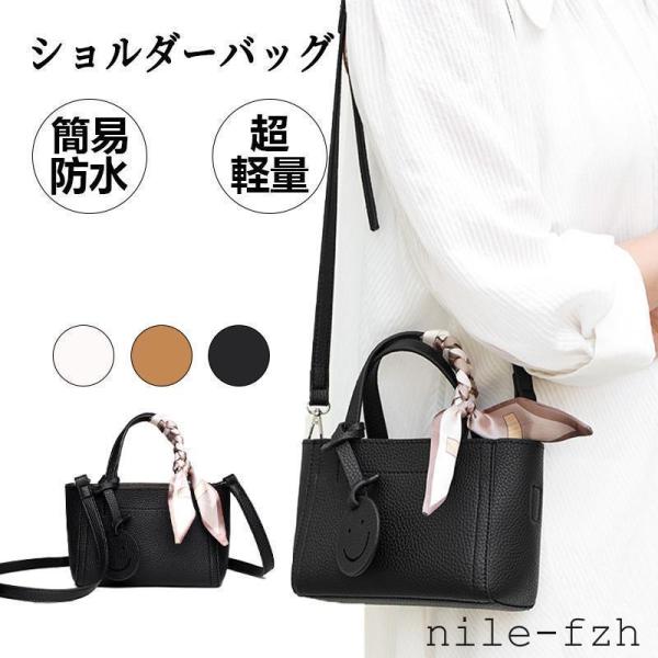 ショルダーバッグ レディース ミニショルダー バッグ 大人 斜