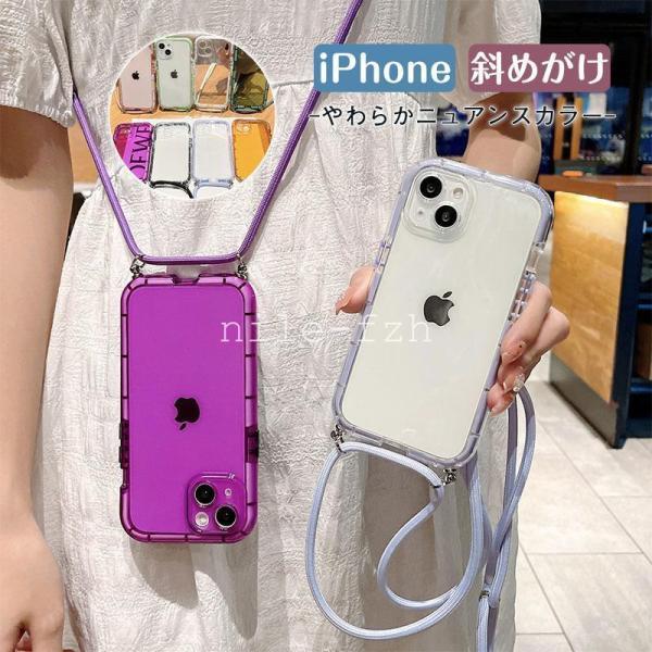 iPhone14 スマホショルダー スマホショルダー iPhone14 ケース ショルダー スマホケース