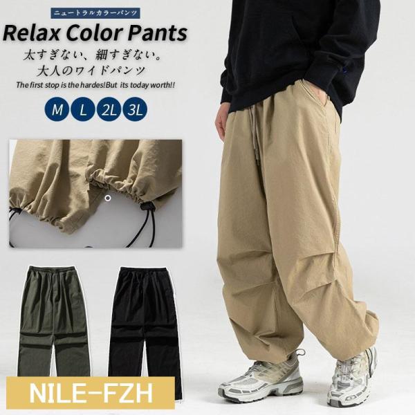 nile-fzh_nile-240711-bdk293