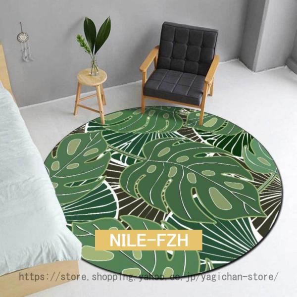 ３帖用　モンステラ柄カーペット(BR) Monstera/モンステラ シリーズ ラグ 通販 - ディノス