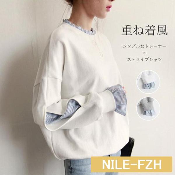 新品◆リナシメント◆可愛いストライプ柄”レイヤードデザイン！スウェットトレーナー 新品◇リナシメント◇可愛いストライプ柄”レイヤードデザイン