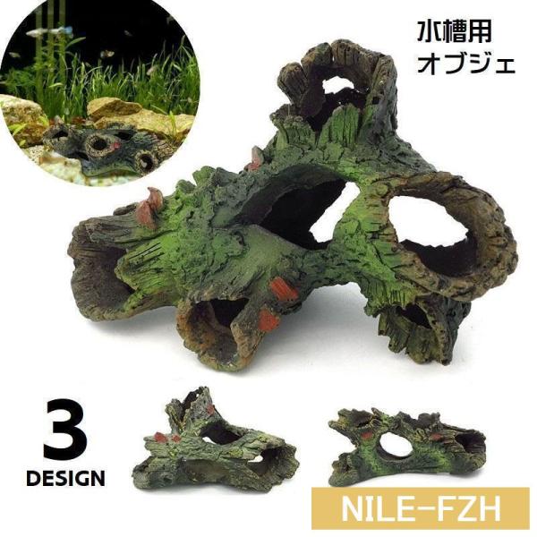 希少⚫︎約30cm 天然水槽用流木 レイアウト アクアリウム DIY向け オブジェ 希少⚫︎約30cm 天然水槽用流木 レイアウト アクアリウム DIY