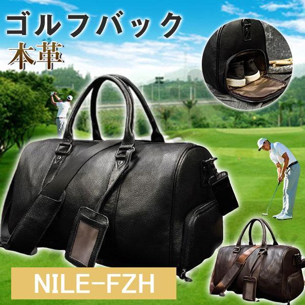 ゴルフバッグ ボストンバッグ メンズ ゴルフ用品 本革 ゴルフ ゴルフバッグ ボストンバッグ メンズ ゴルフ用品 本革 ゴルフ