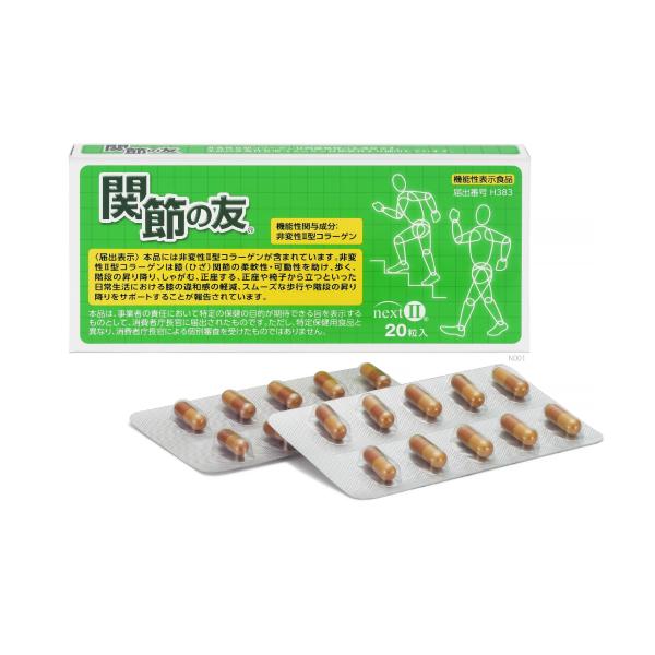 龍泉堂 関節の友ネクスト 非変性II型コラーゲン(UC2) 20粒 機能性表示食品