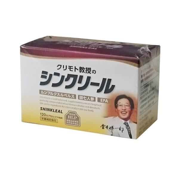 シンクリール 120カプセル ルンブルクスルベルス末 食用赤ミミズ